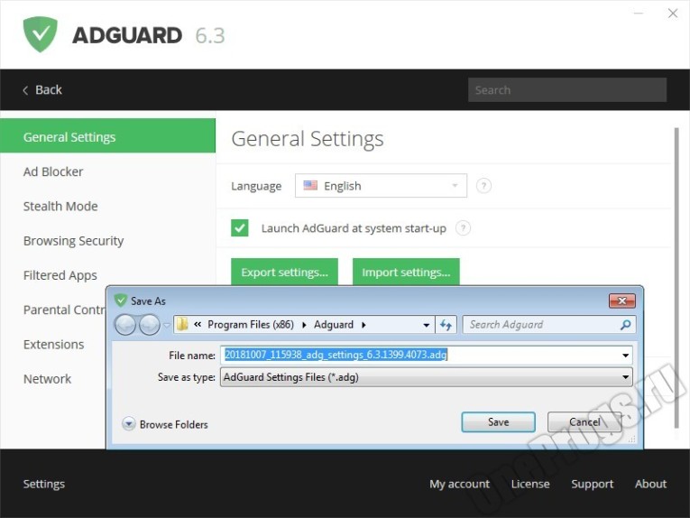 Adguard - Скриншот 4