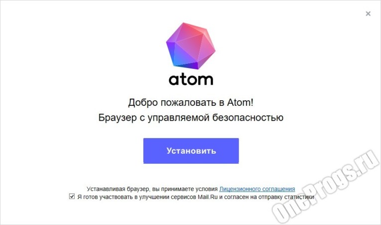 Браузер Atom - Скриншот 1