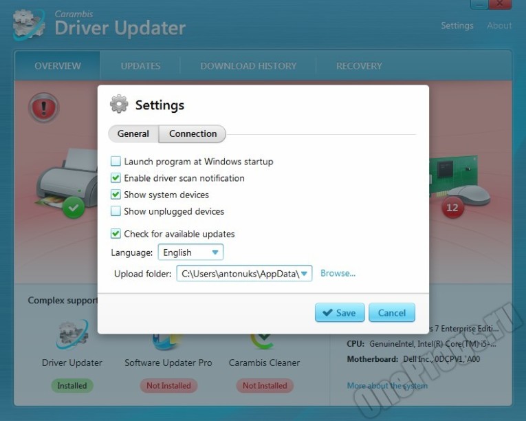 Carambis driver updater код активации