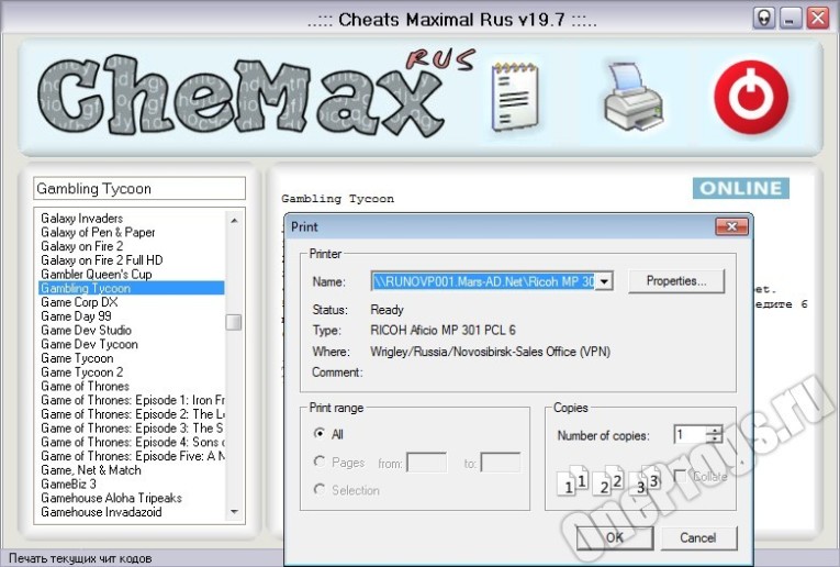 CheMax Rus - Скриншот 1