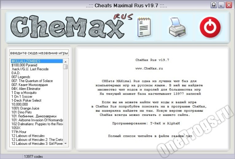 CheMax Rus - Скриншот 2