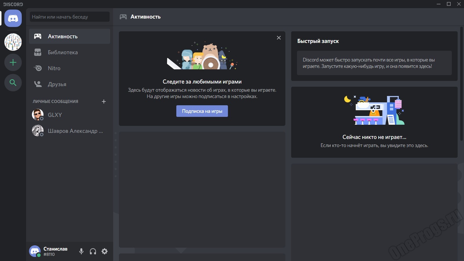 discord apkpure