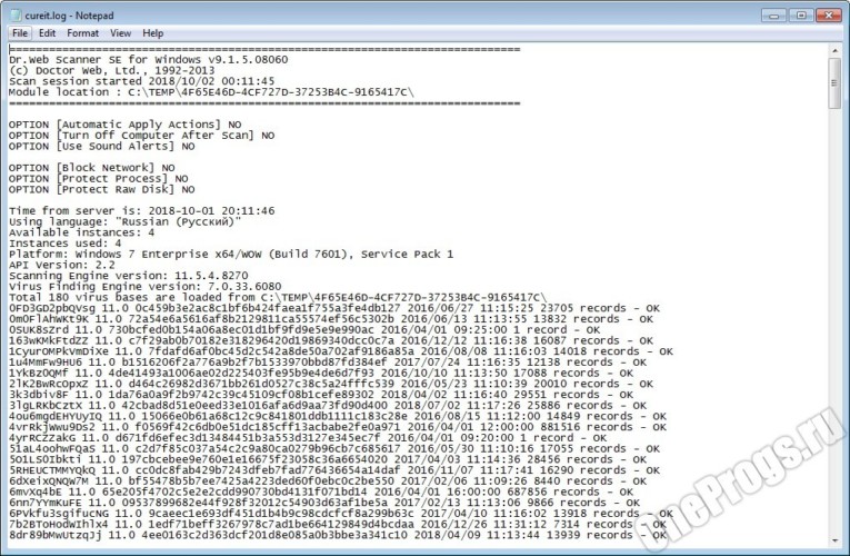 Как посмотреть отчет dr web cureit