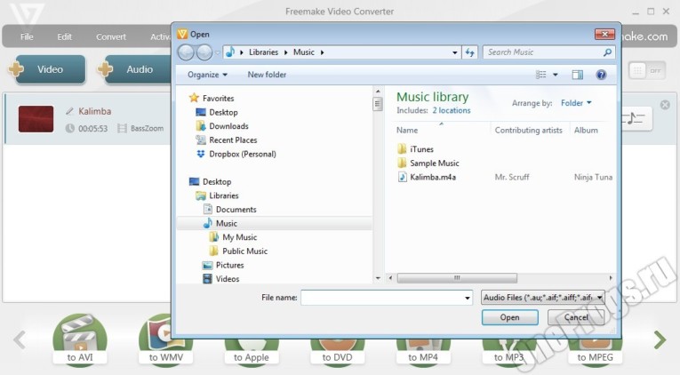 Freemake Video Converter - Скриншот 1