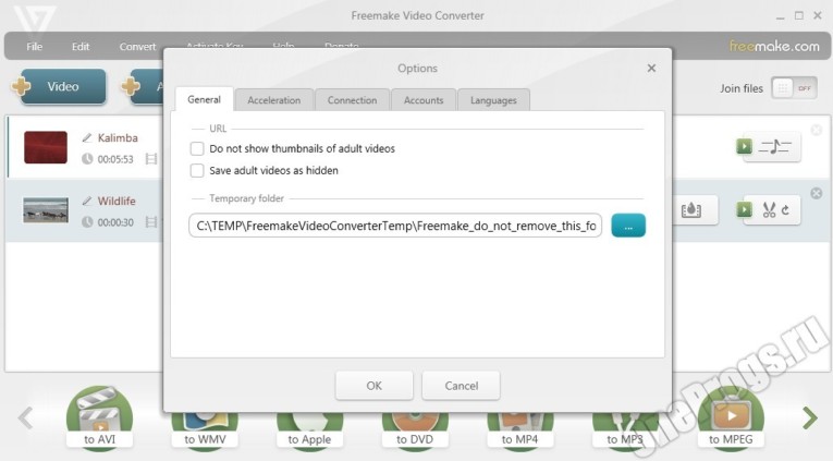 Freemake Video Converter - Скриншот 4