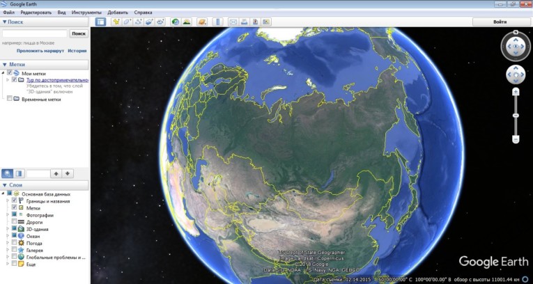 Google Earth - Скриншот 2