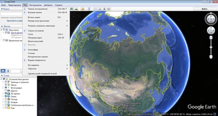 google earth upgrade to pro
