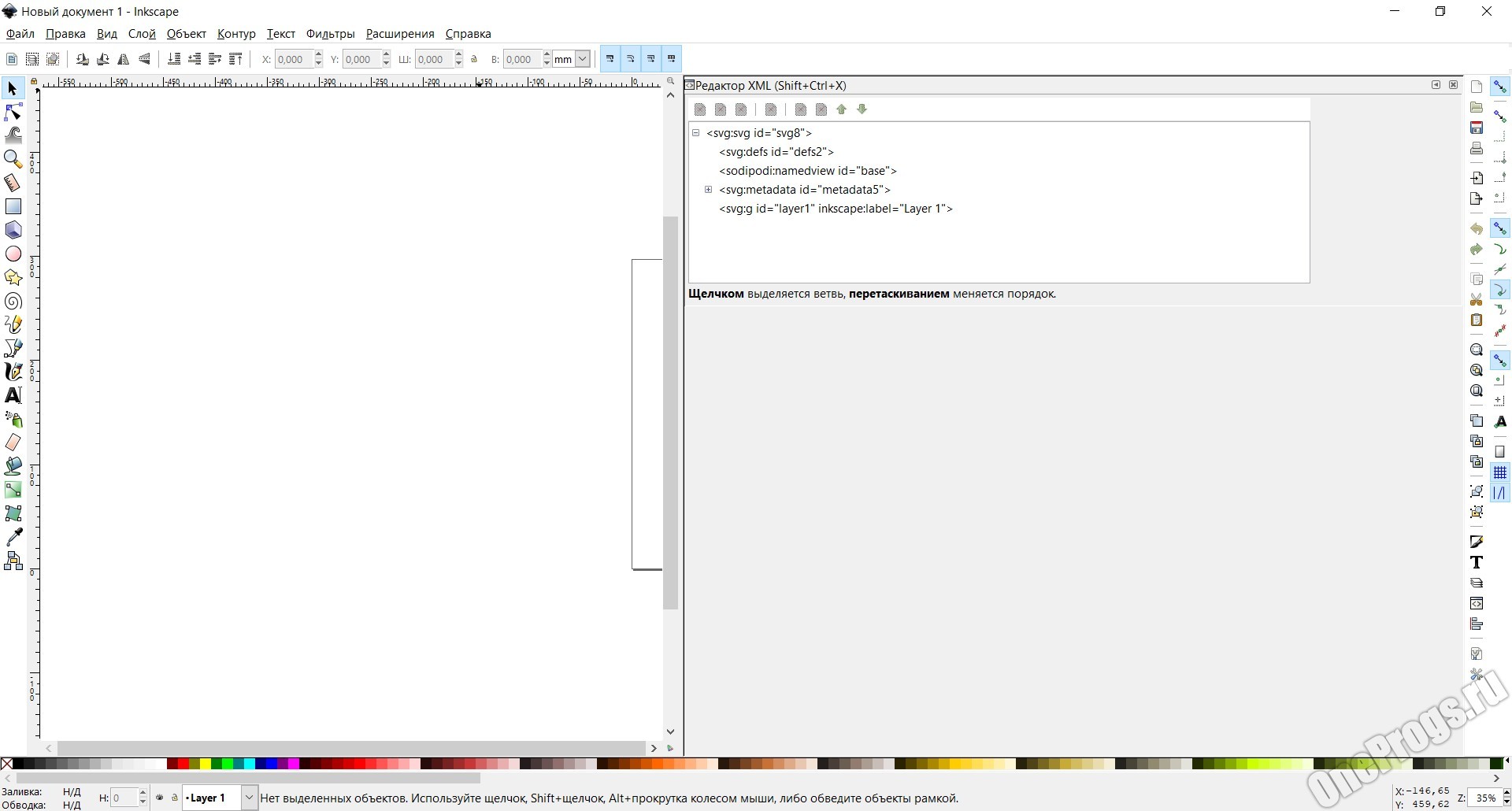 inkscape xml editor