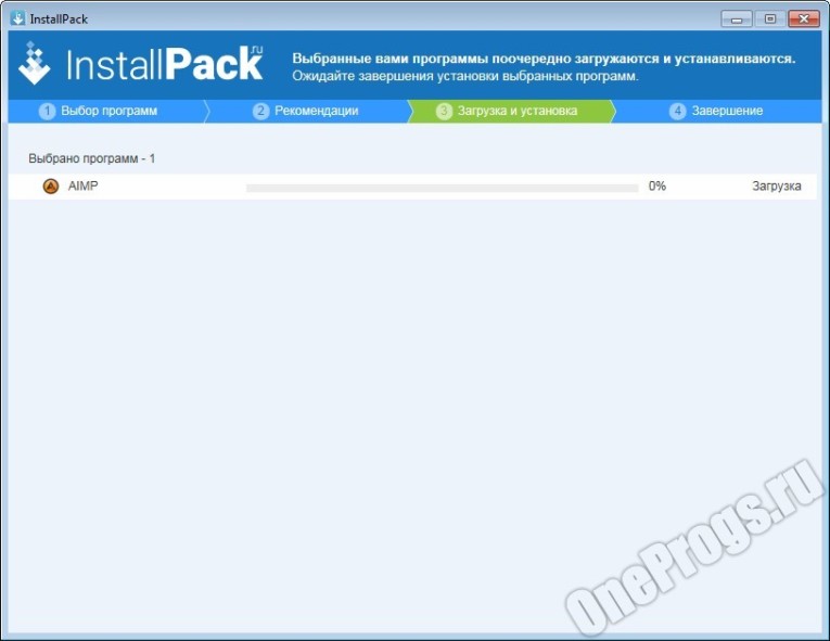InstallPack - Скриншот 1