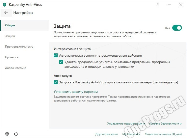 Kaspersky AntiVirus - Скриншот 2