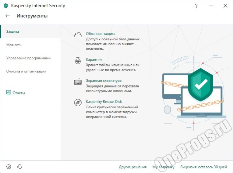 Kaspersky Internet Security - Скриншот 2