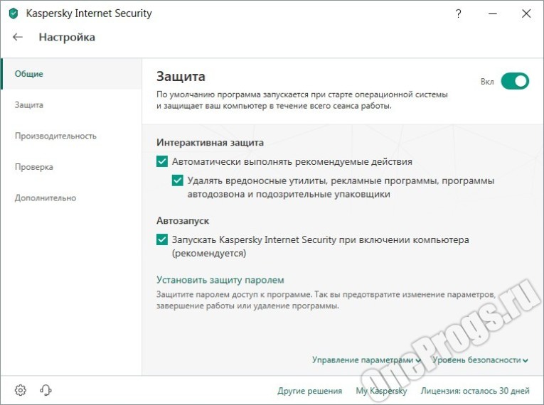 Kaspersky Internet Security - Скриншот 3