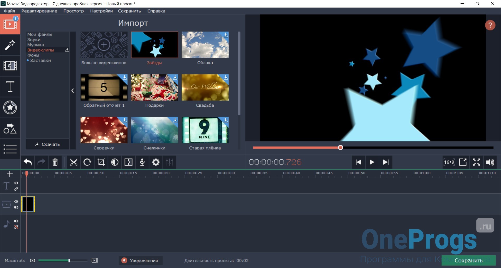 Movavi video editor plus