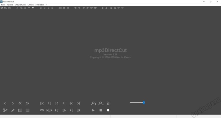 mp3DirectCut - Скриншот 1