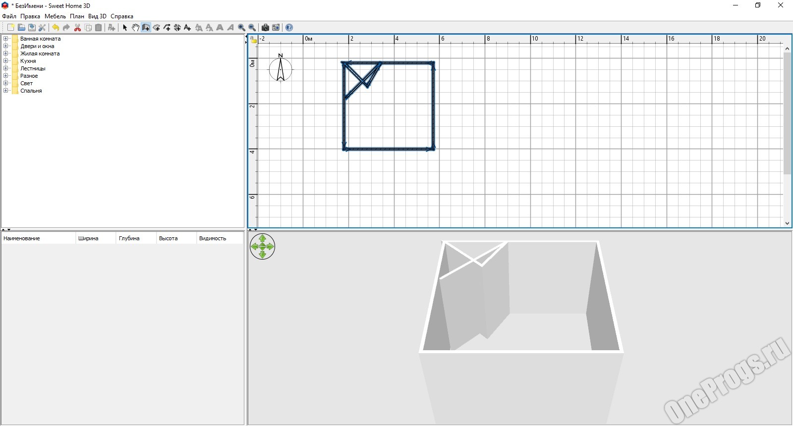 Скриншоты Sweet Home 3d