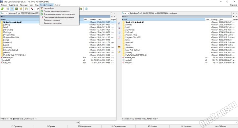 Total commander темная тема как включить