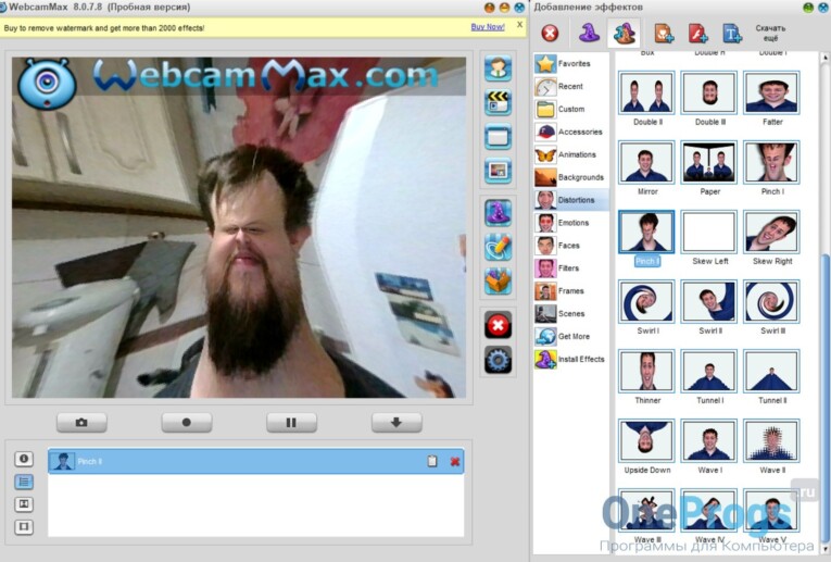 WebcamMax - Скриншот 1