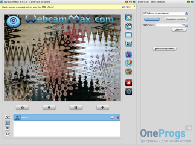 WebcamMax - Скриншот 2