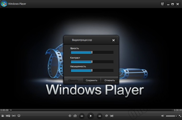 Windows Player - Скриншот 2