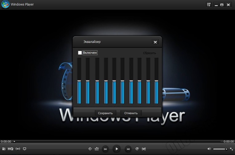 Windows Player - Скриншот 6